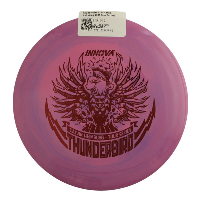 173-175 grams / Variant 2