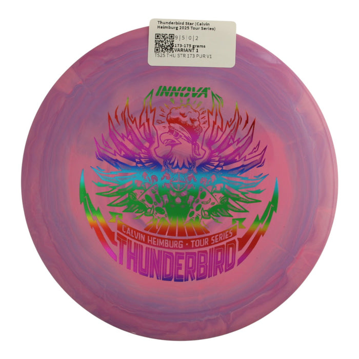 173-175 grams / Variant 1