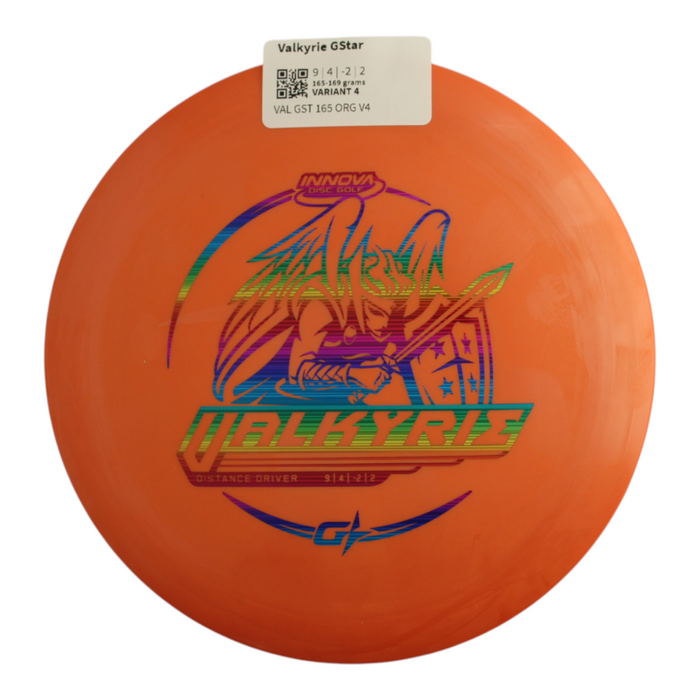 165-169 grams / Variant 4