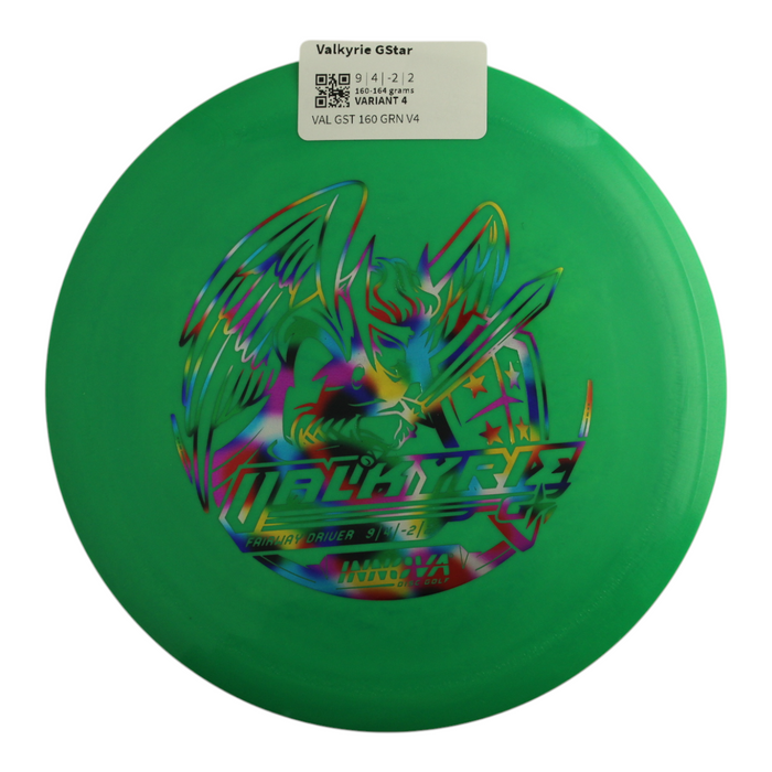 160-164 grams / Variant 4
