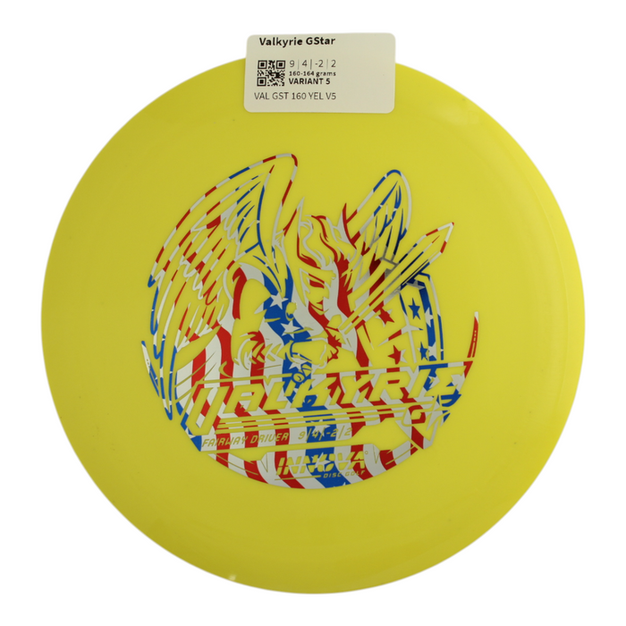 160-164 grams / Variant 5