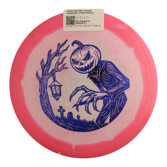 165-169 grams / Variant 1