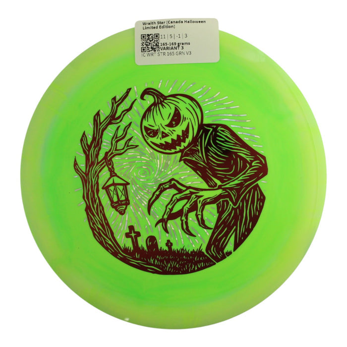 165-169 grams / Variant 3