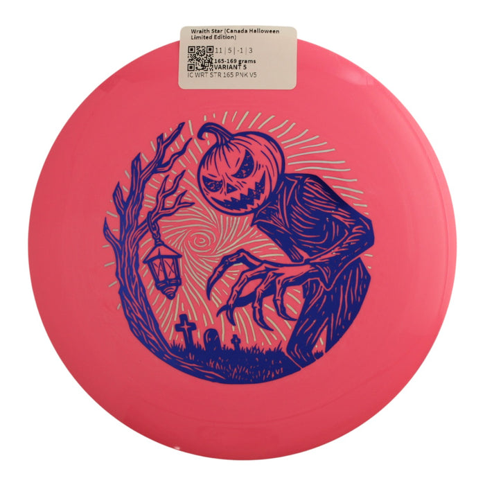 165-169 grams / Variant 5